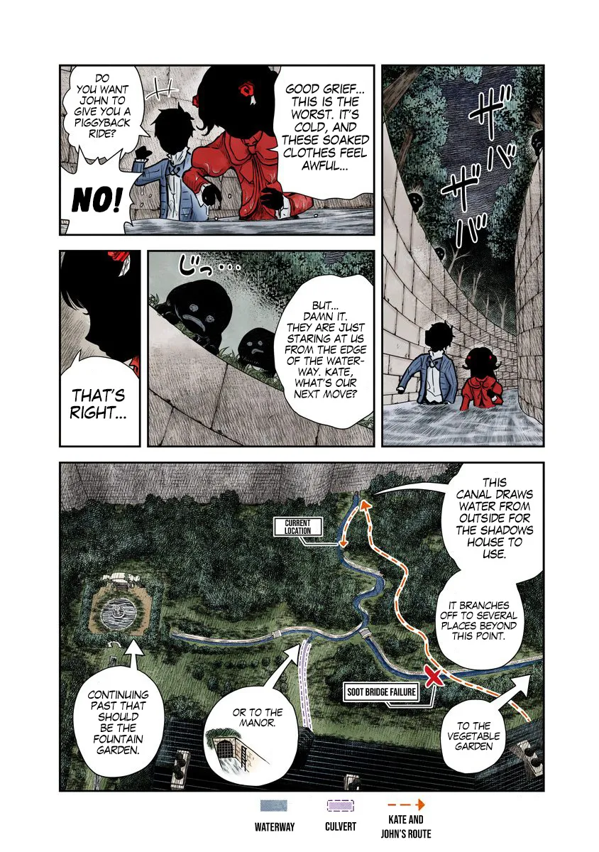 Shadow House Zinmanga X Chapter 73 Page 5