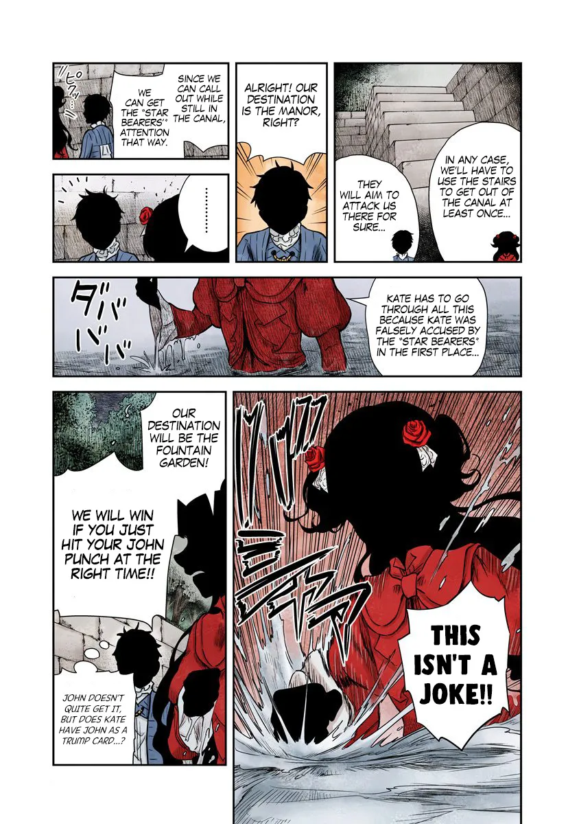 Shadow House Zinmanga X Chapter 73 Page 6