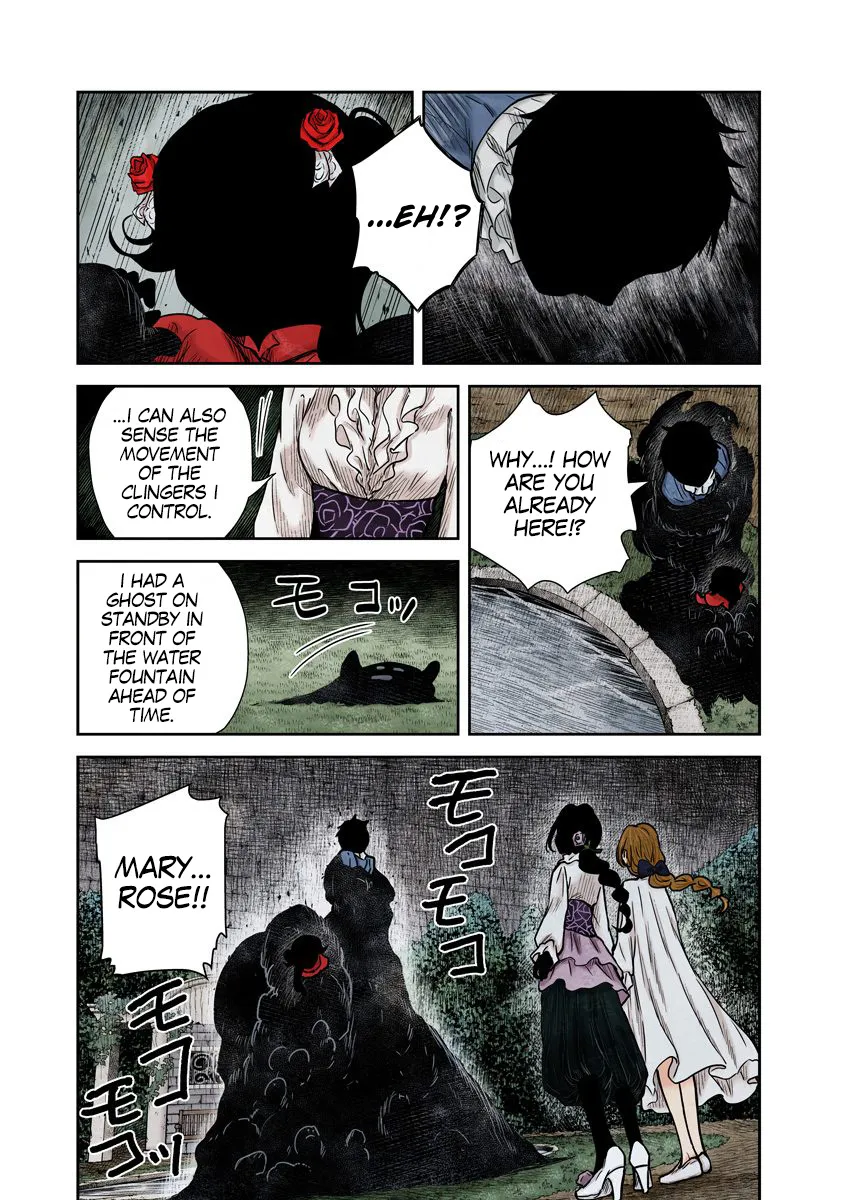 Shadow House Zinmanga X Chapter 73 Page 14