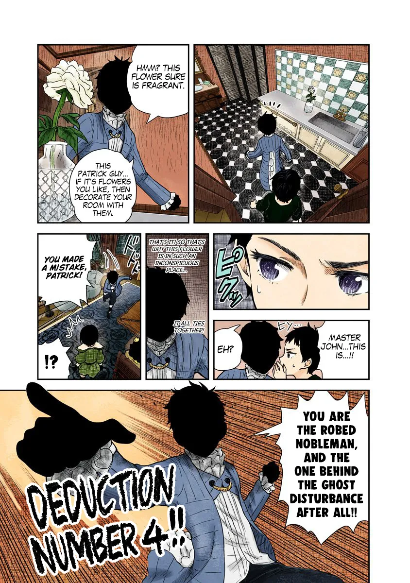 Shadow House Zinmanga X Chapter 67 Page 12
