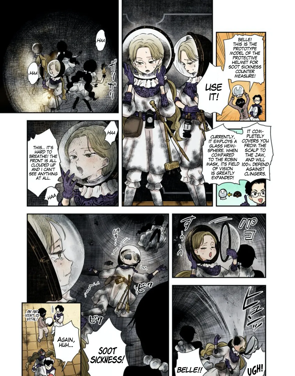 Shadow House Zinmanga X Chapter 58 Page 18