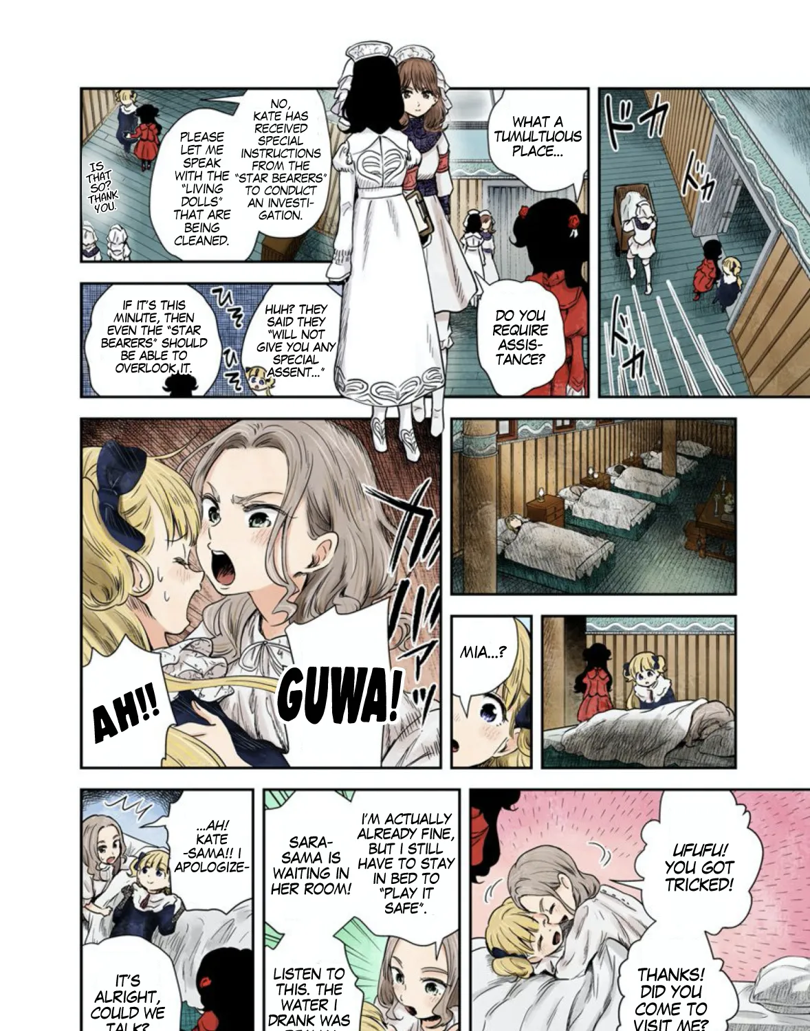 Shadow House Zinmanga X Chapter 58 Page 20