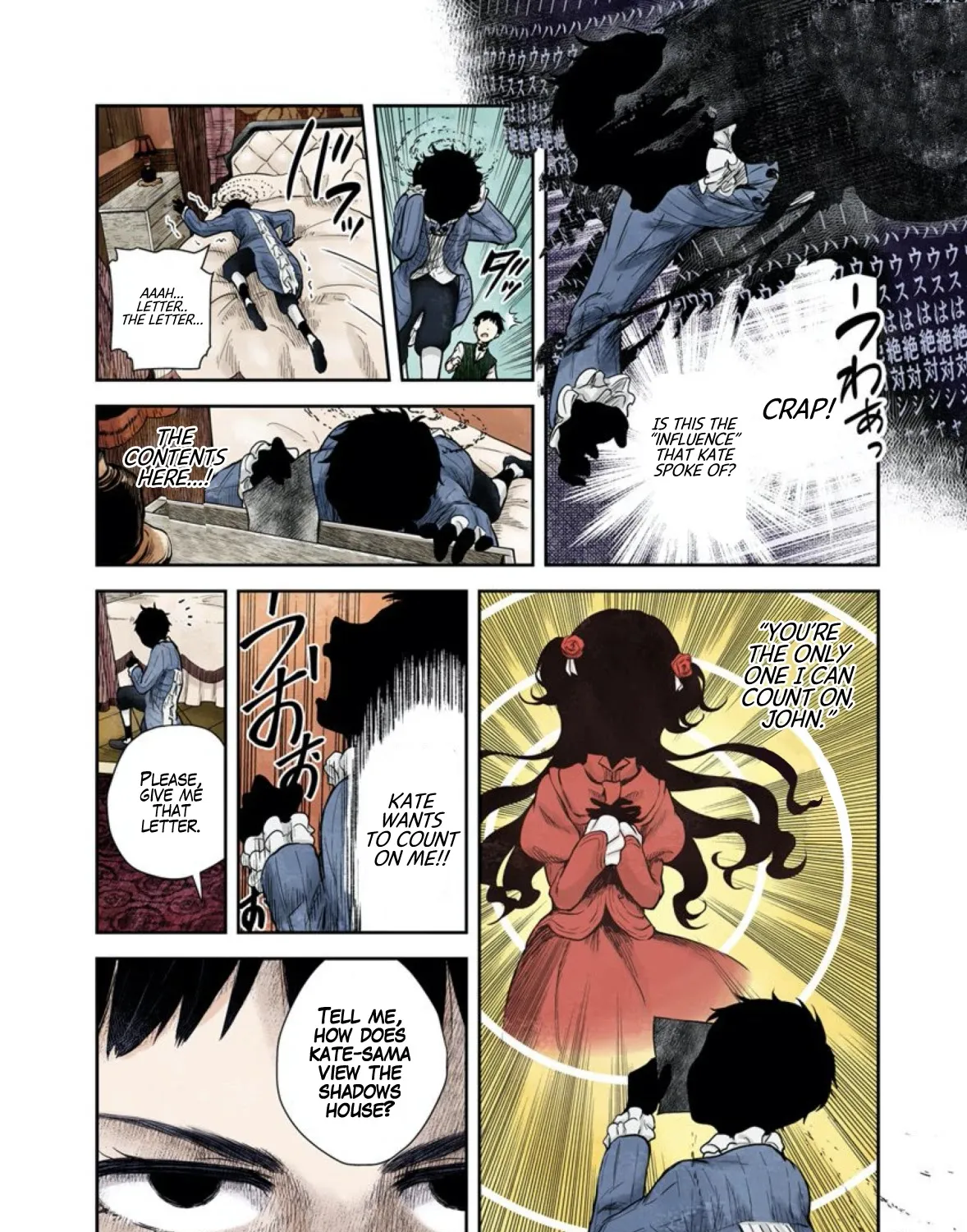 Shadow House Zinmanga X Chapter 51 Page 12