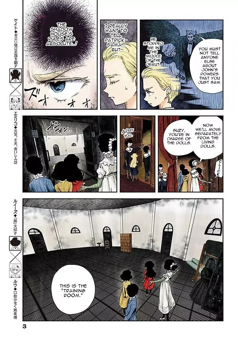 Shadow House Zinmanga X Chapter 49 Page 3