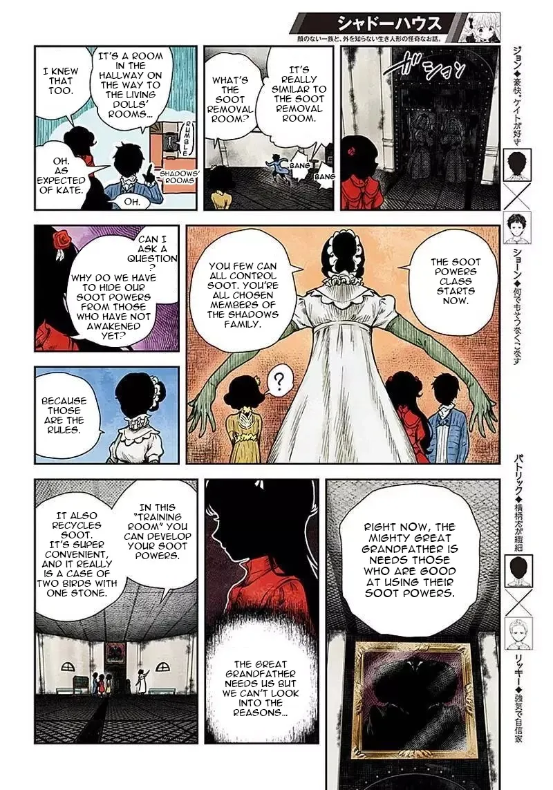 Shadow House Zinmanga X Chapter 49 Page 4