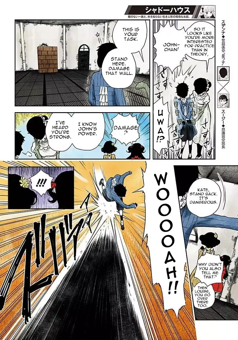 Shadow House Zinmanga X Chapter 49 Page 6