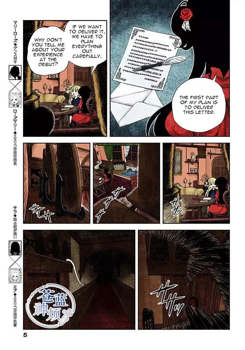 Shadow House Zinmanga X Chapter 48 Page 6
