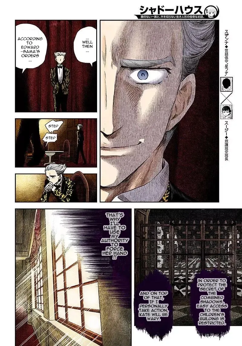 Shadow House Zinmanga X Chapter 48 Page 7