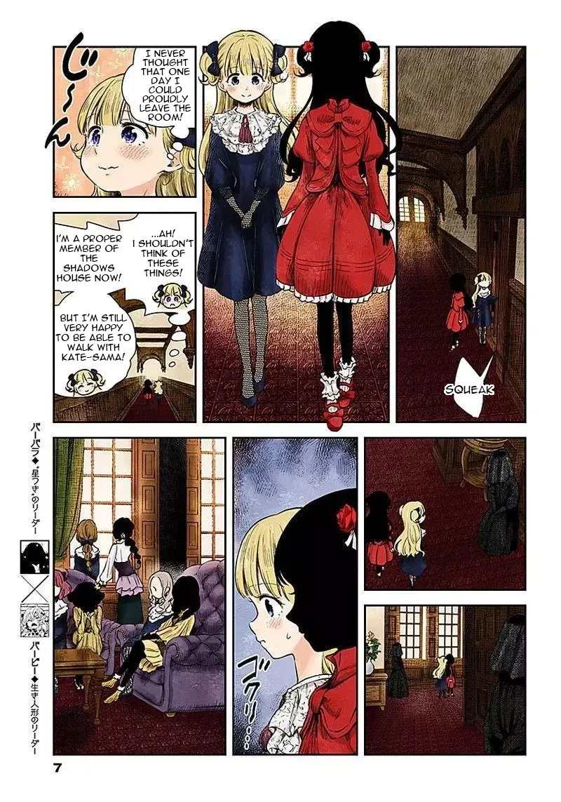 Shadow House Zinmanga X Chapter 48 Page 8