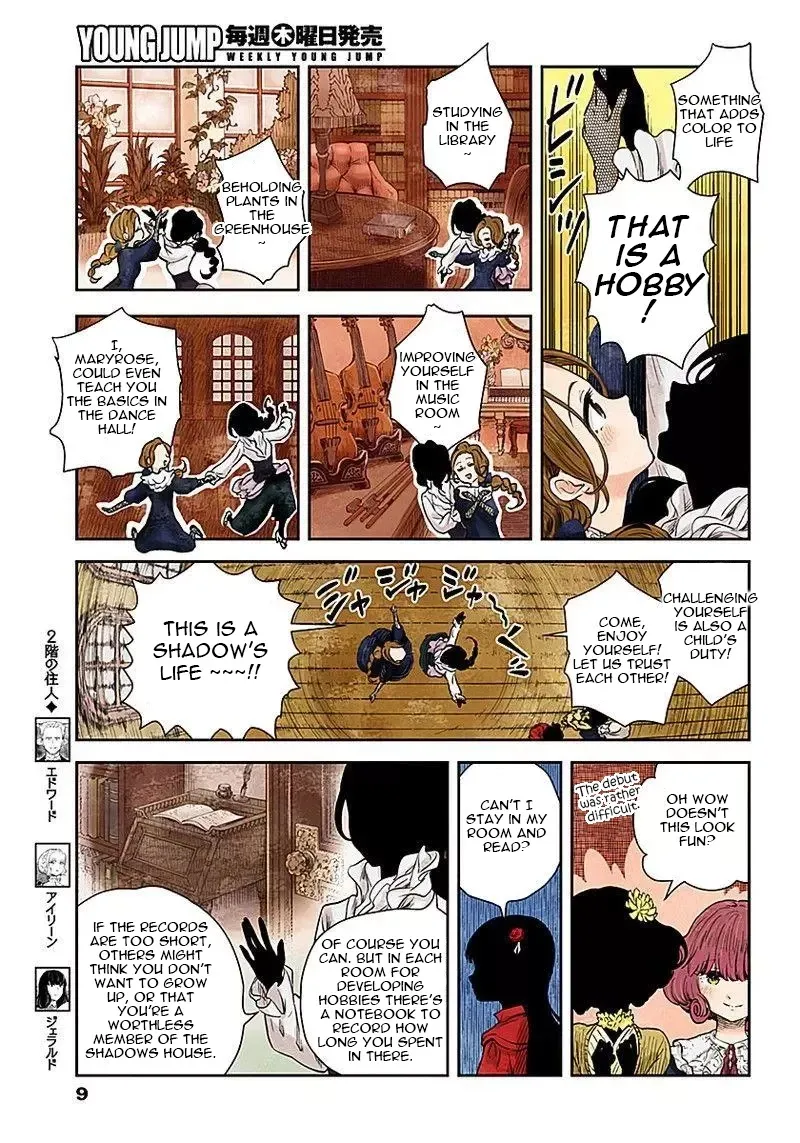 Shadow House Zinmanga X Chapter 48 Page 10
