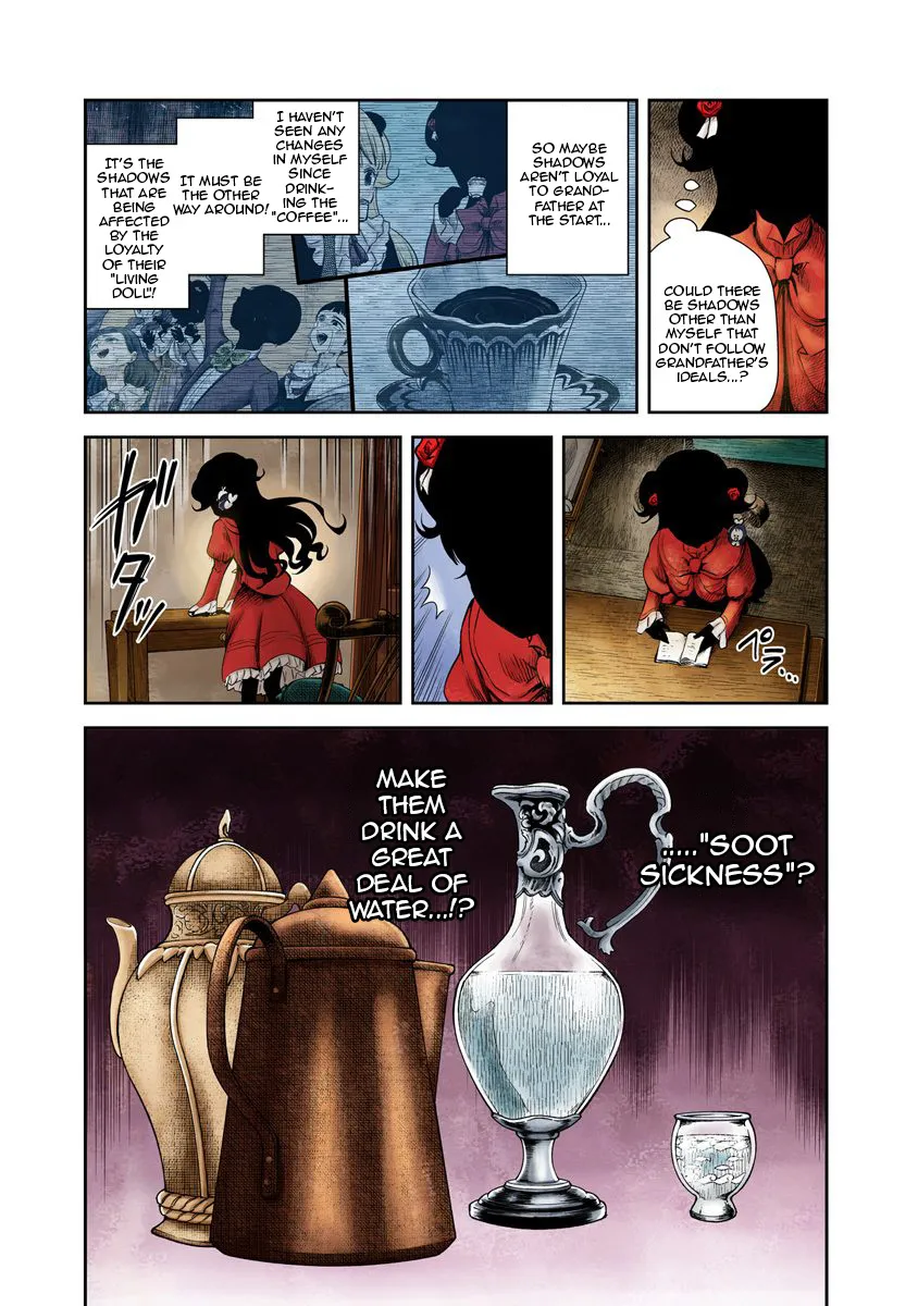 Shadow House Zinmanga X Chapter 47 Page 5
