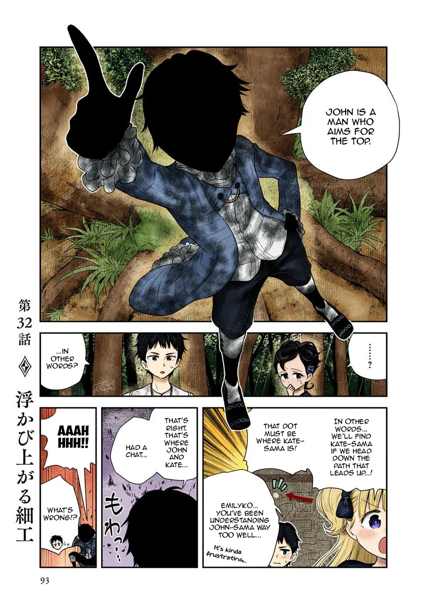 Shadow House Zinmanga X Chapter 32 Page 1