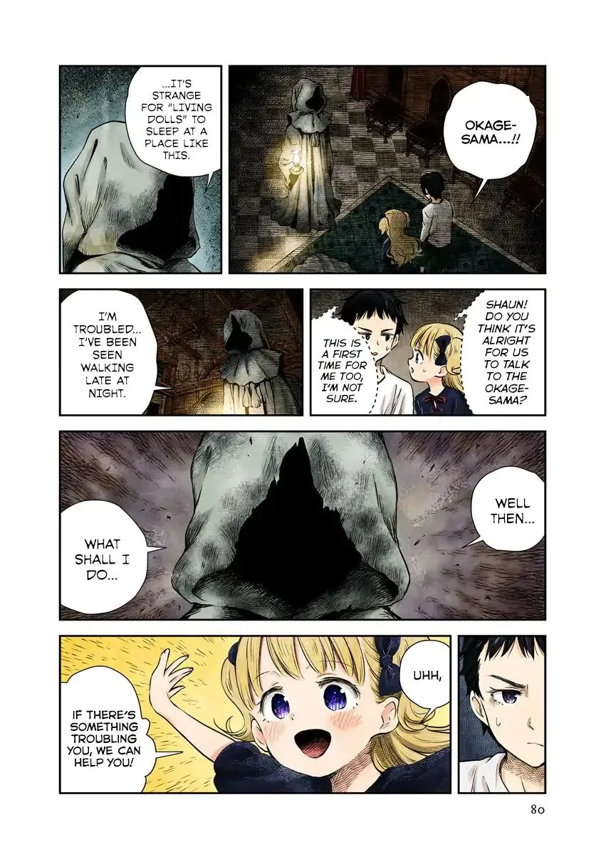 Shadow House Zinmanga X Chapter 19 Page 2