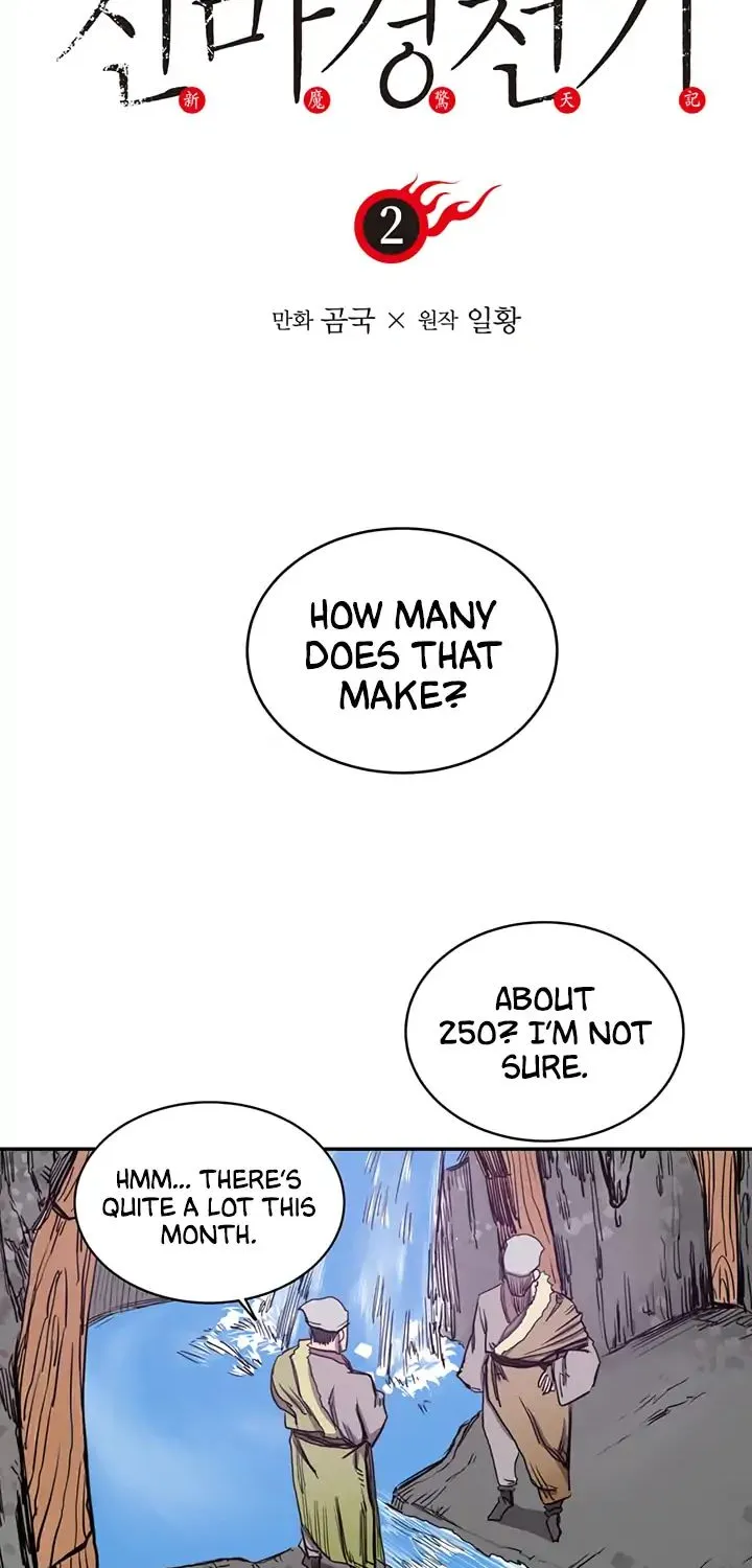 Chronicles Of Heavenly Demon Zinmanga X Chapter 2 Page 10
