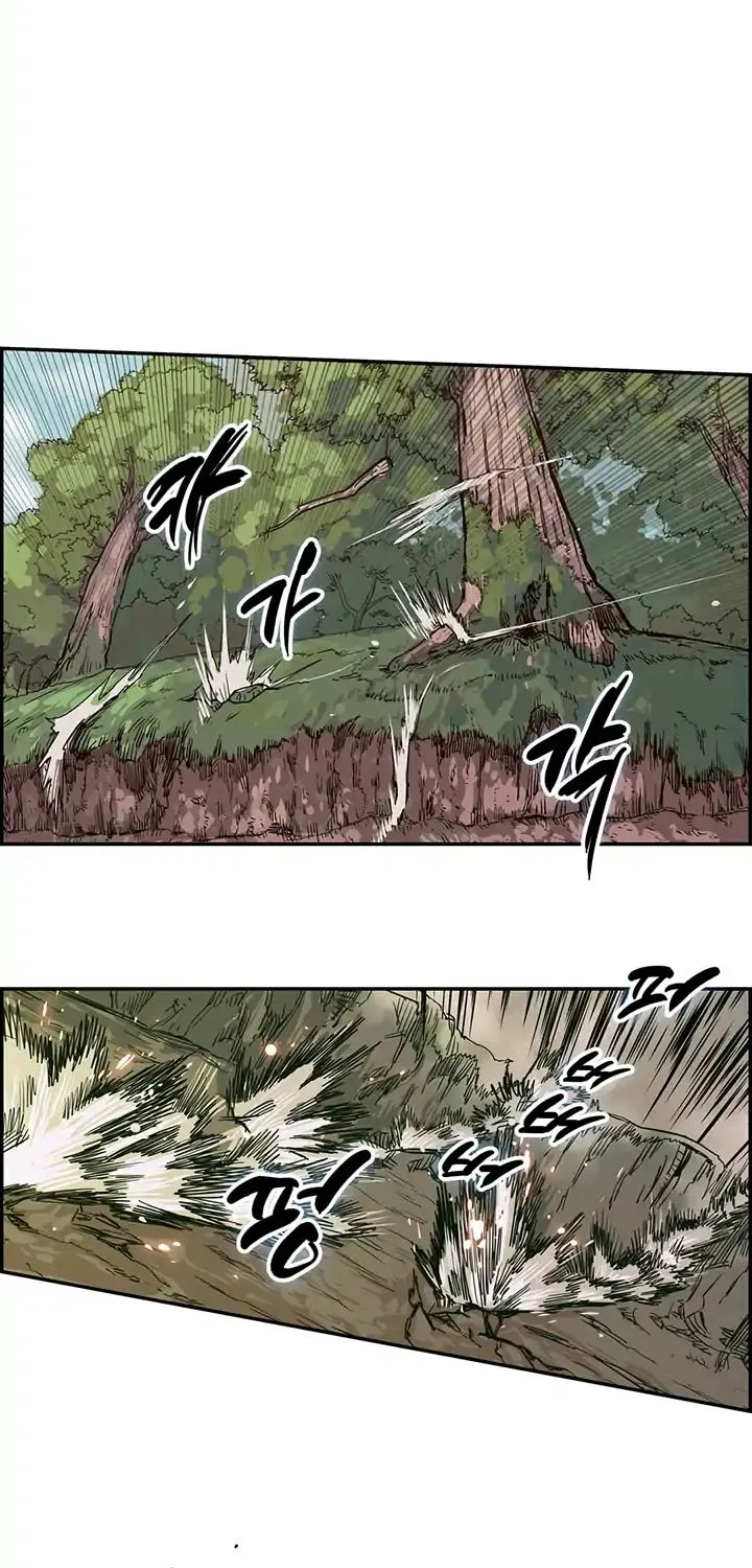 Chronicles Of Heavenly Demon Zinmanga X Chapter 1 Page 4