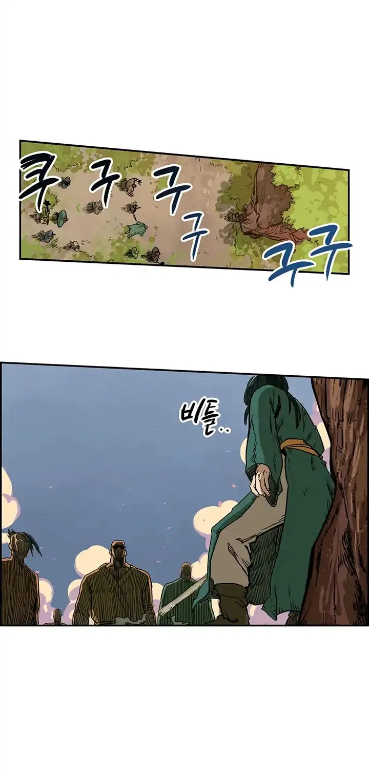 Chronicles Of Heavenly Demon Zinmanga X Chapter 1 Page 17