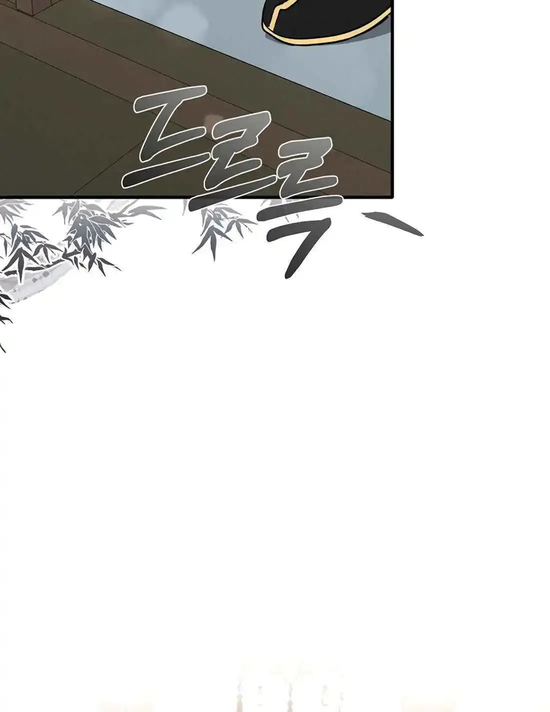 Reincarnation Of A Martial Prodigy Zinmanga X Chapter 37 Page 94