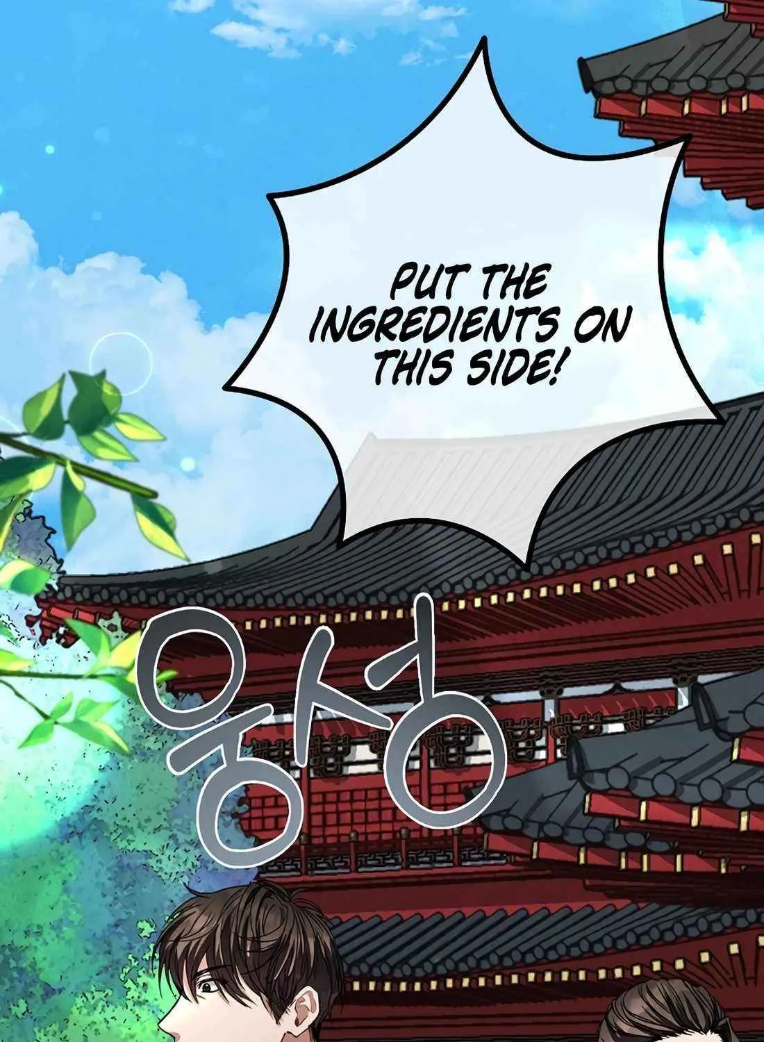 Reincarnation Of A Martial Prodigy Zinmanga X Chapter 33 Page 65