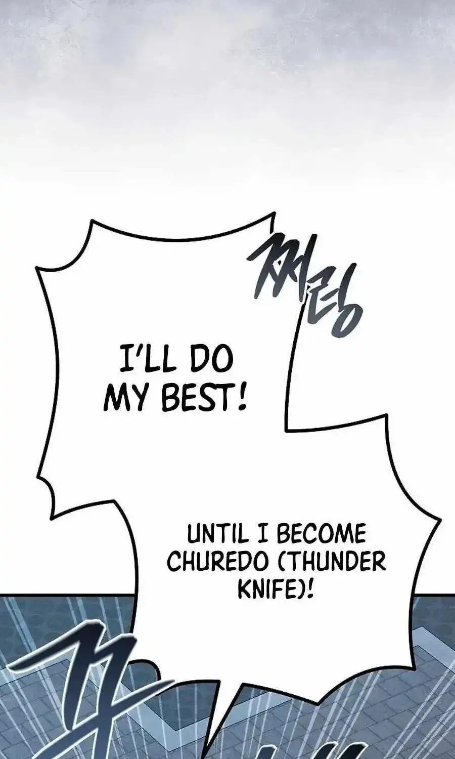 Reincarnation Of A Martial Prodigy Zinmanga X Chapter 24 Page 21