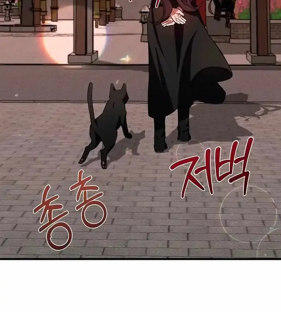 Reincarnation Of A Martial Prodigy Zinmanga X Chapter 24 Page 35