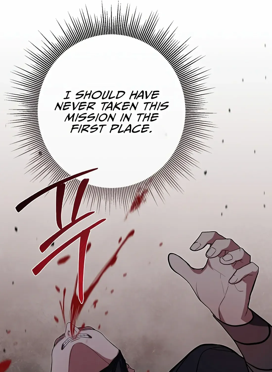 Reincarnation Of A Martial Prodigy Zinmanga X Chapter 21 Page 55