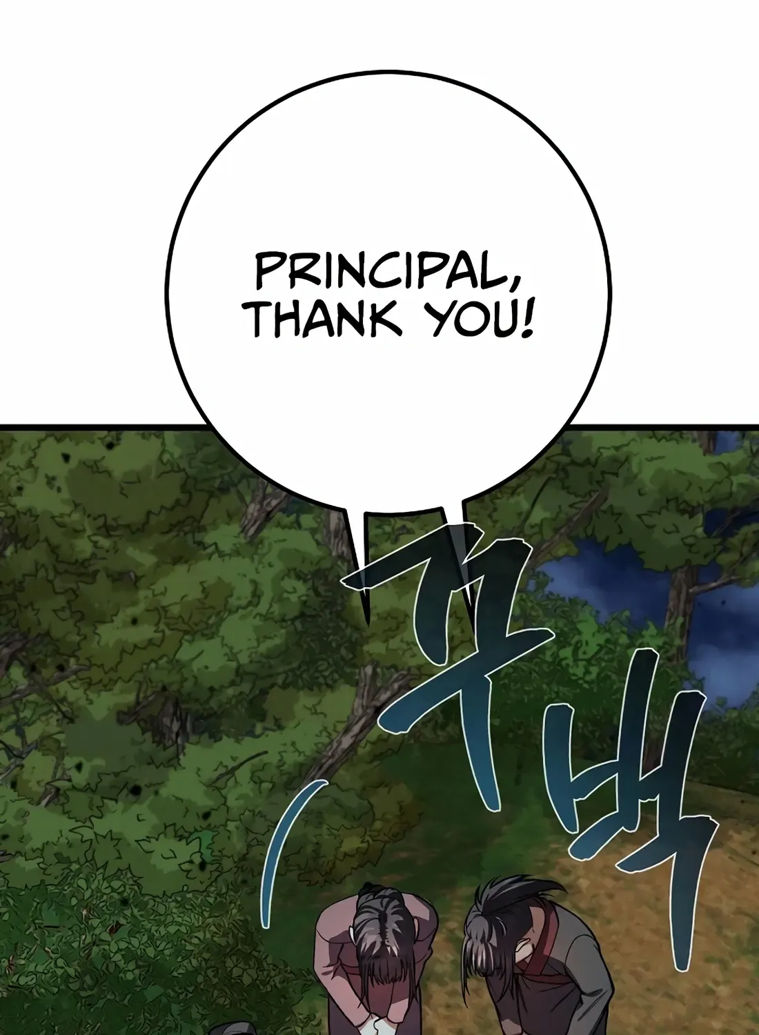 Reincarnation Of A Martial Prodigy Zinmanga X Chapter 20 Page 35