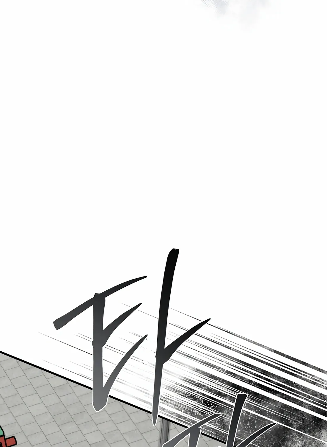 Reincarnation Of A Martial Prodigy Zinmanga X Chapter 16 Page 129