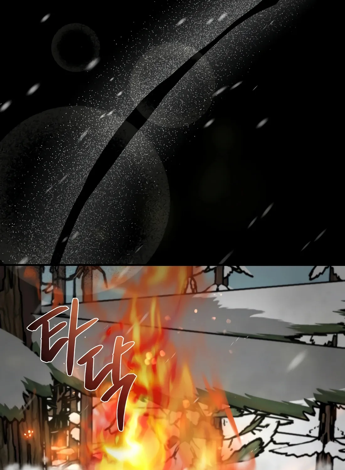 Reincarnation Of A Martial Prodigy Zinmanga X Chapter 15 Page 48