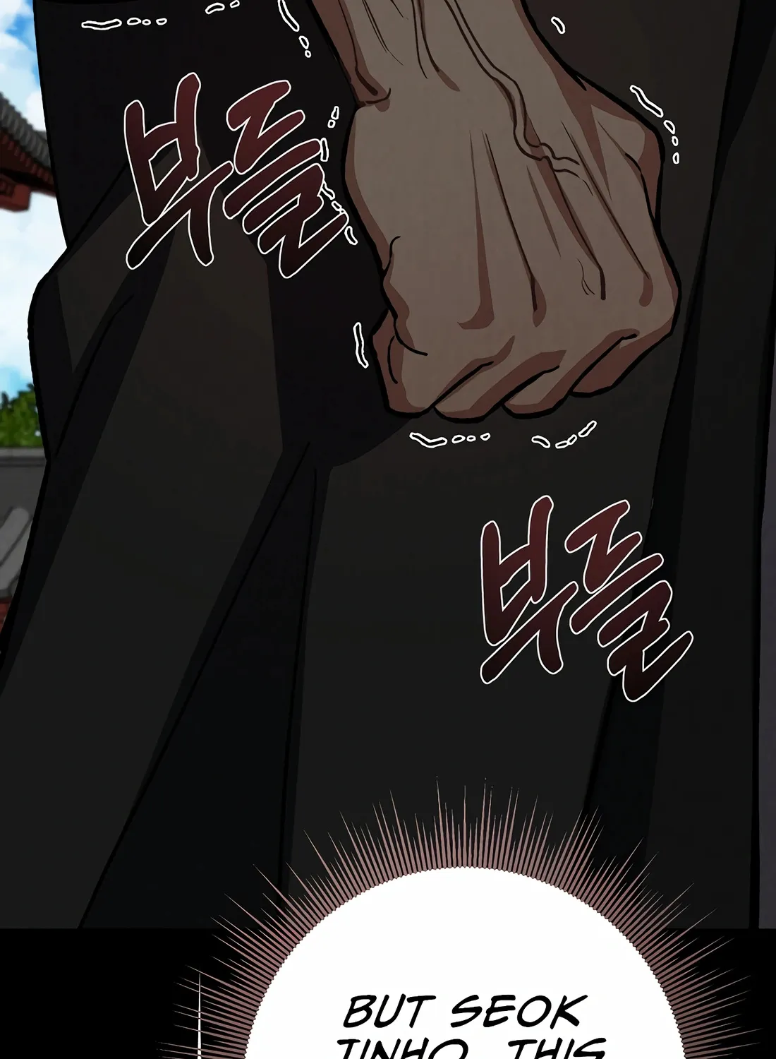 Reincarnation Of A Martial Prodigy Zinmanga X Chapter 14 Page 148