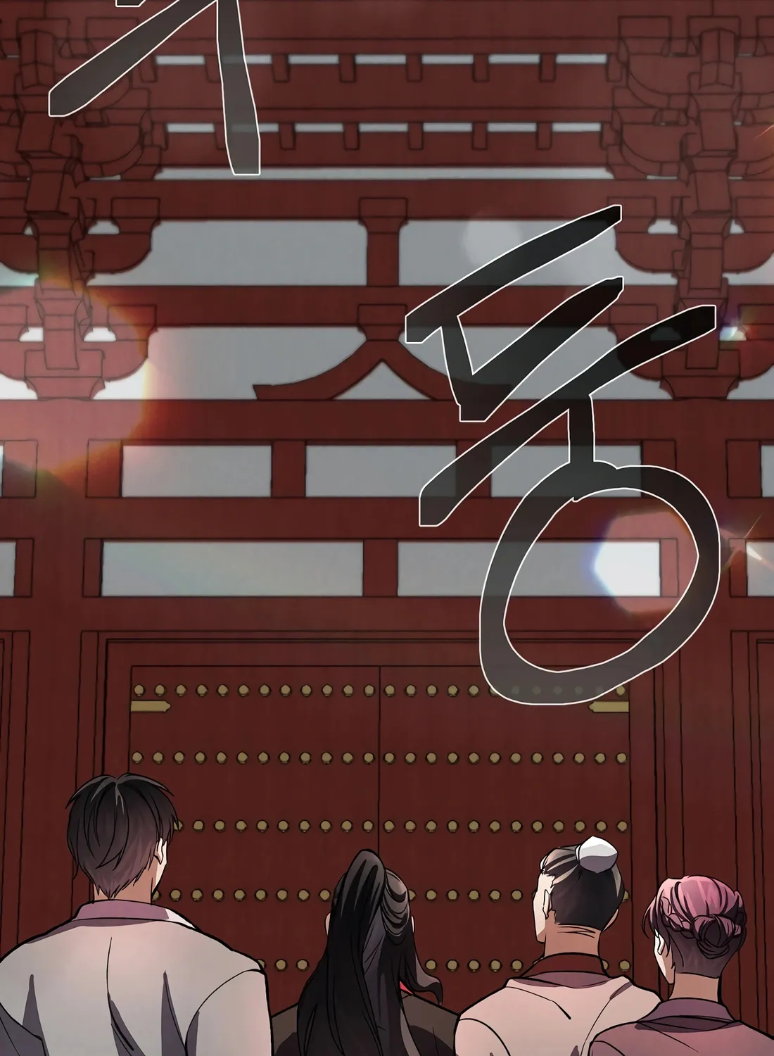 Reincarnation Of A Martial Prodigy Zinmanga X Chapter 13 Page 253