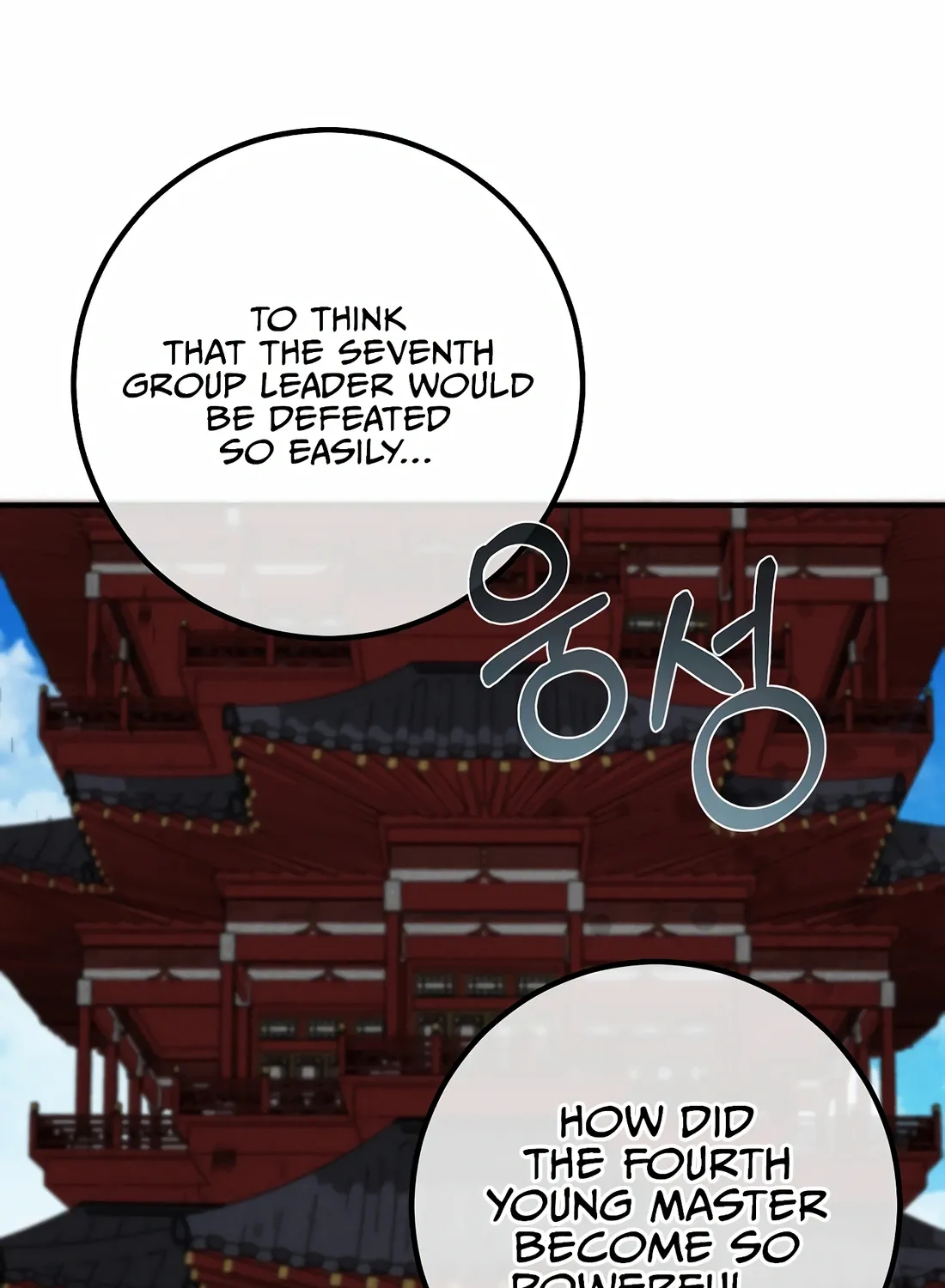 Reincarnation Of A Martial Prodigy Zinmanga X Chapter 12 Page 150