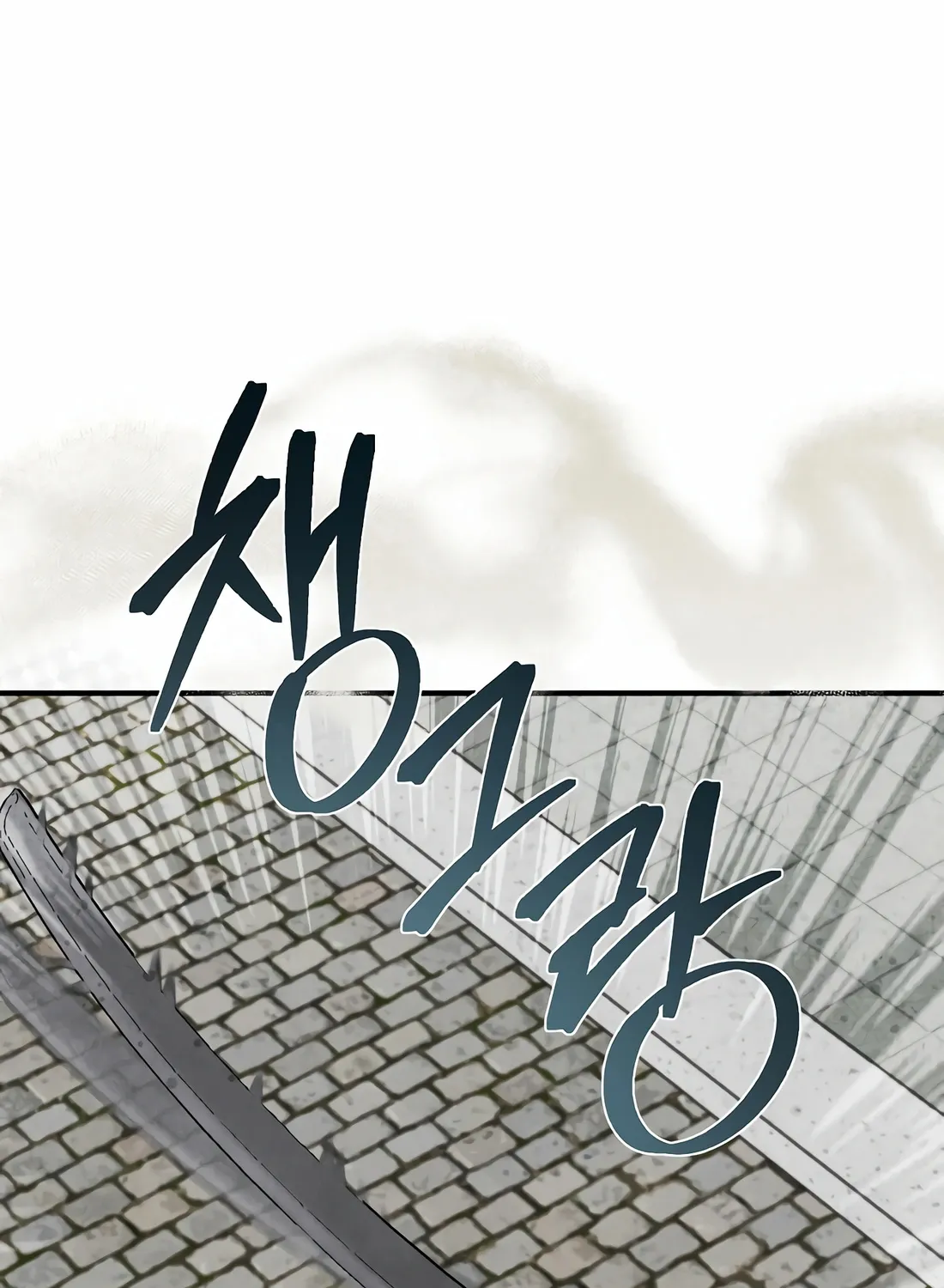 Reincarnation Of A Martial Prodigy Zinmanga X Chapter 12 Page 168