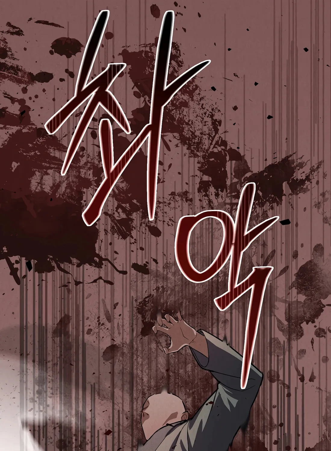 Reincarnation Of A Martial Prodigy Zinmanga X Chapter 11 Page 27