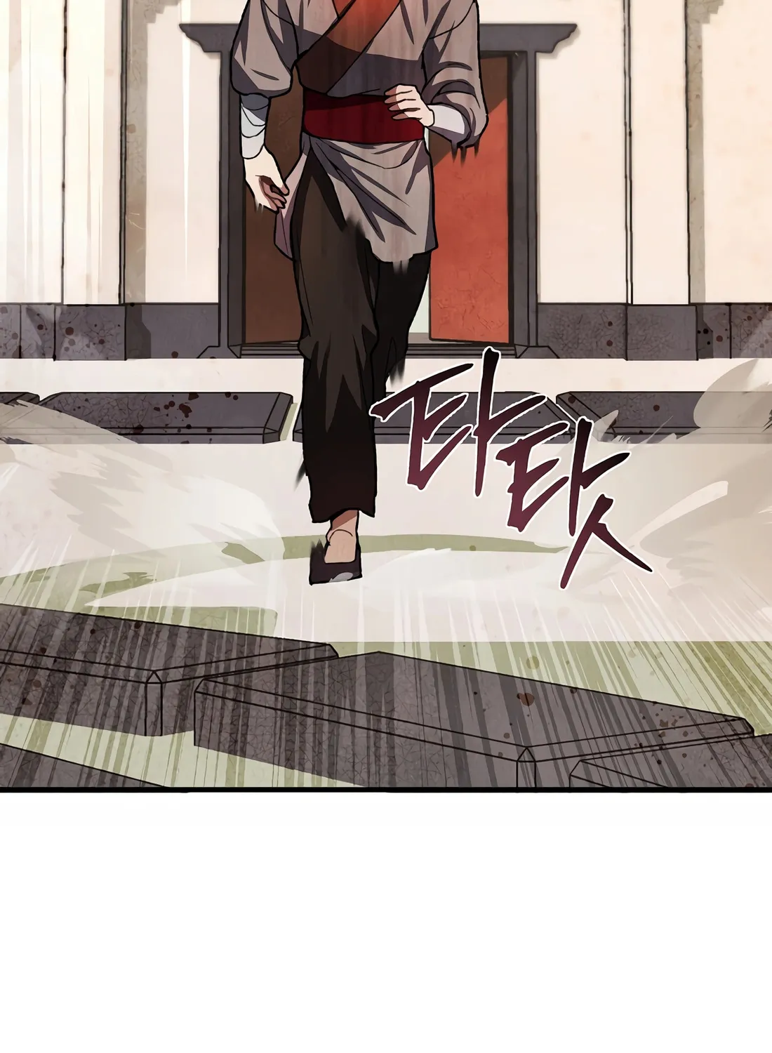 Reincarnation Of A Martial Prodigy Zinmanga X Chapter 11 Page 261