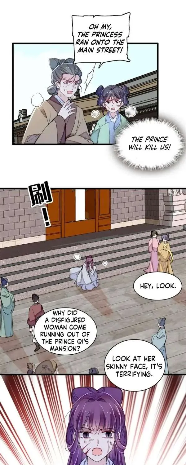 Sijin Zinmanga X Chapter 338 Page 11