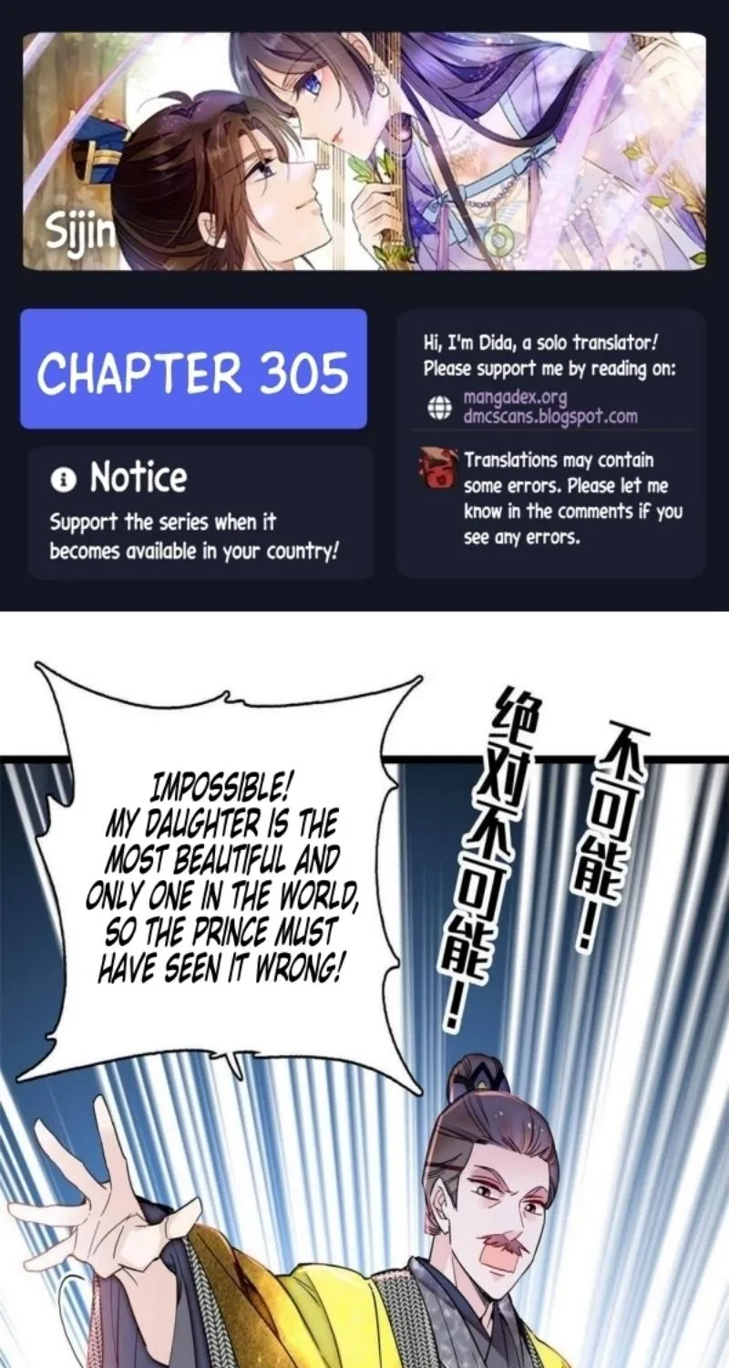 Sijin Zinmanga X Chapter 305 Page 1