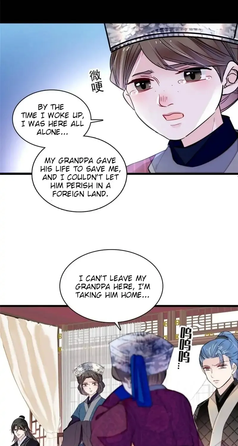 Sijin Zinmanga X Chapter 283 Page 47