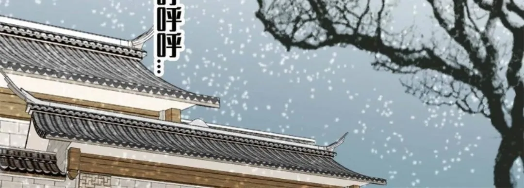 Sijin Zinmanga X Chapter 280 Page 9