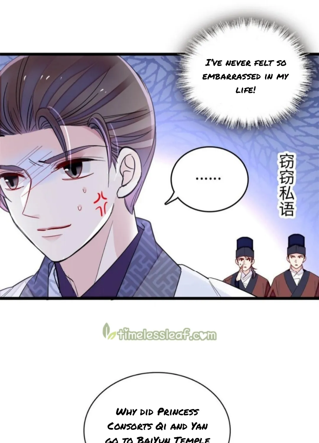 Sijin Zinmanga X Chapter 274 Page 3