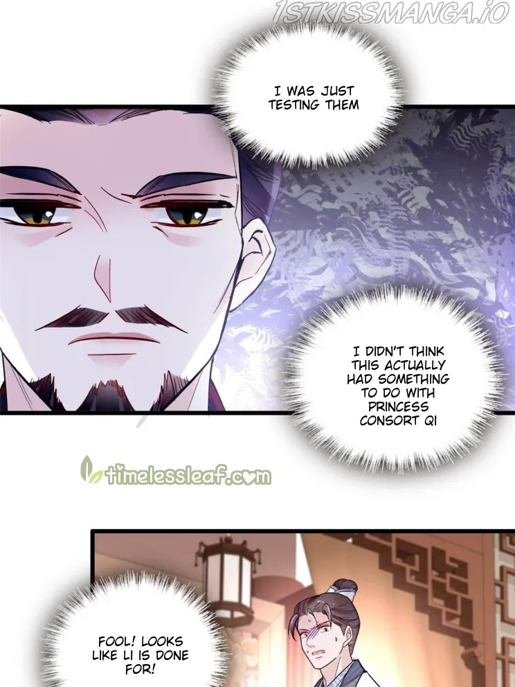 Sijin Zinmanga X Chapter 273.5 Page 8