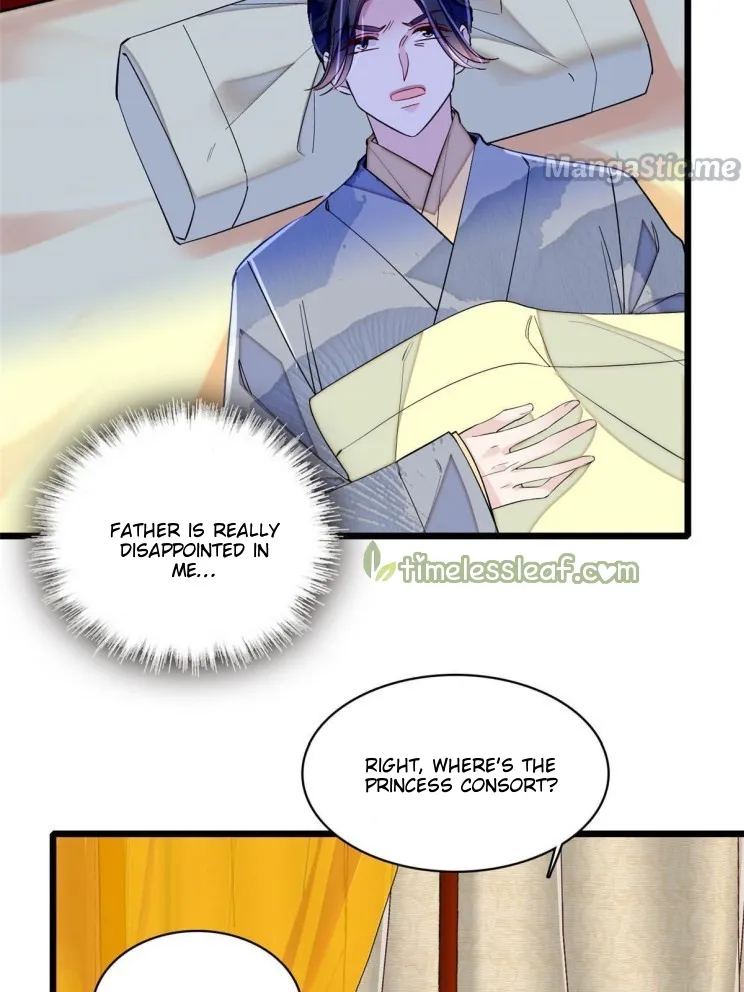 Sijin Zinmanga X Chapter 252.1 Page 14