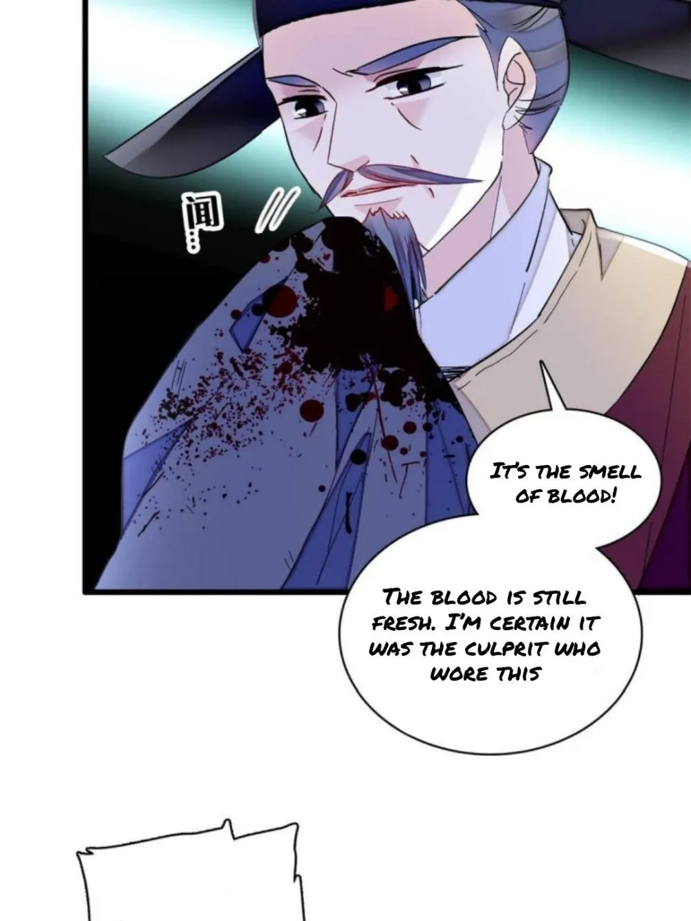 Sijin Zinmanga X Chapter 223 Page 15