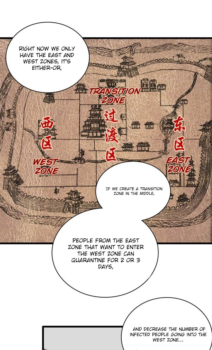 Sijin Zinmanga X Chapter 218 Page 4
