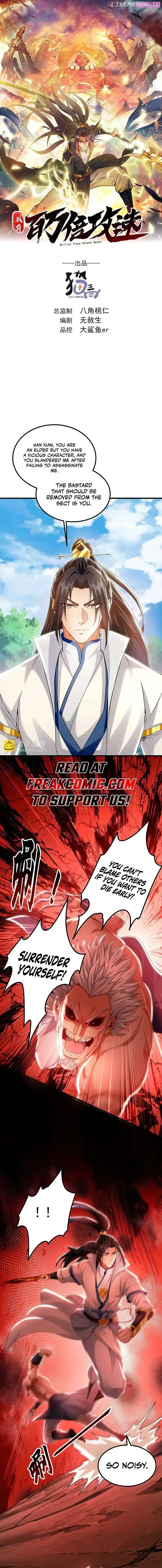 1 Million Times Attack Speed Zinmanga X Chapter 64 Page 1