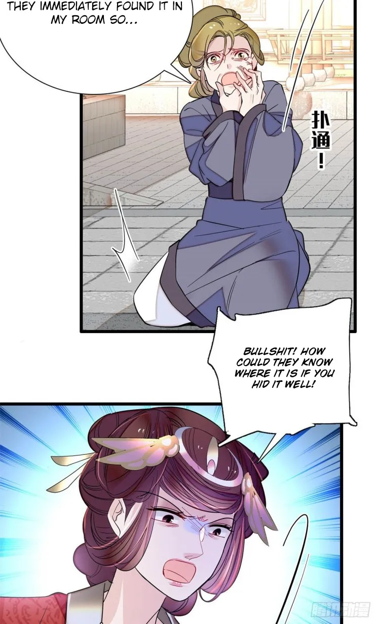 Sijin Zinmanga X Chapter 201 Page 19
