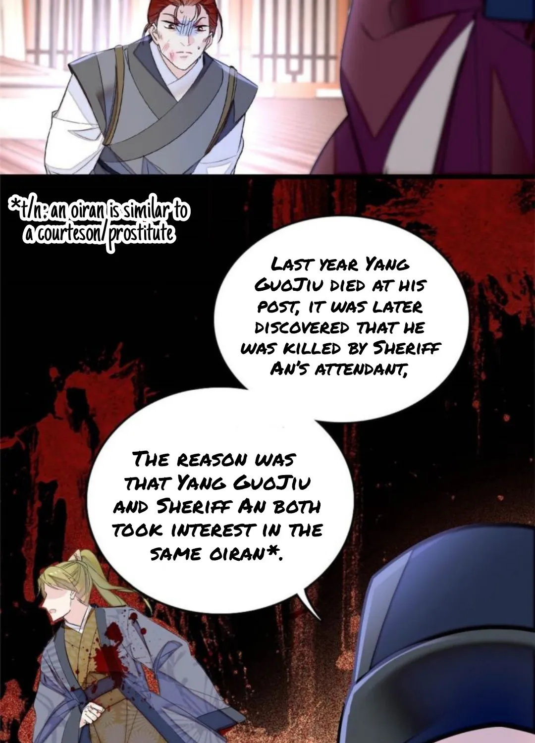 Sijin Zinmanga X Chapter 178 Page 9