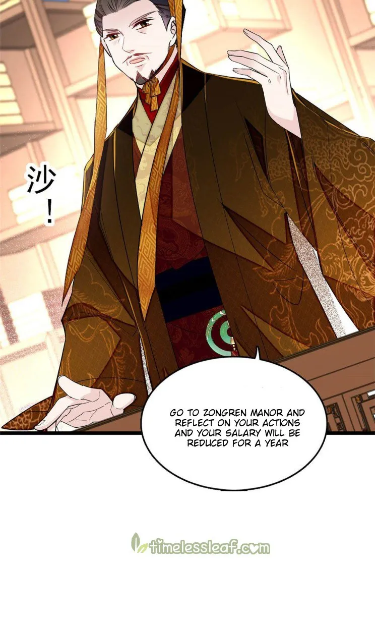 Sijin Zinmanga X Chapter 173 Page 23