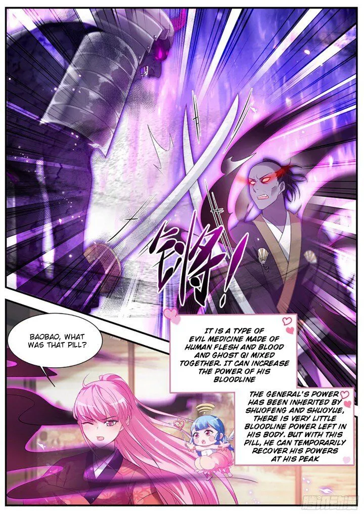 Goddess Creation System Zinmanga X Chapter 328.5 Page 4