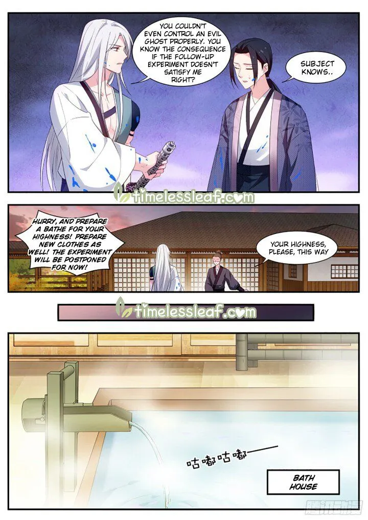 Goddess Creation System Zinmanga X Chapter 305.5 Page 1