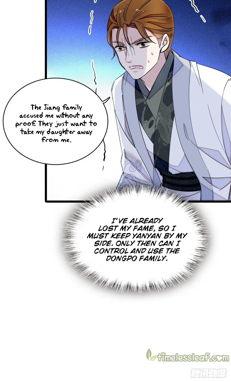 Sijin Zinmanga X Chapter 120.5 Page 15